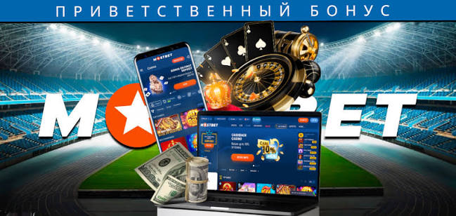 Бұрын-соңды болмаған ойын тәжірибесі – Мостбет Казино
